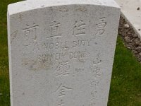 DSC07115