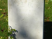 DSC05381