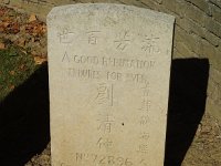 DSC05430