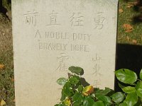 DSC05435
