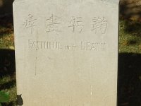 DSC05436