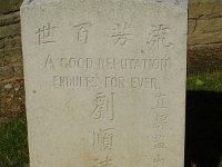 DSC05445