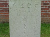 DSC05994