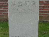 DSC06000