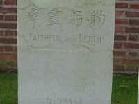 DSC06001