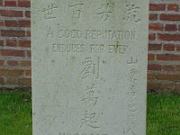 DSC06003