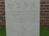 DSC06007