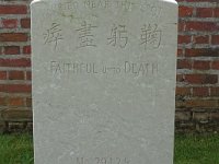 DSC06010