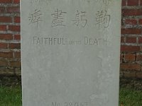 DSC06011