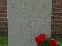 DSC06012