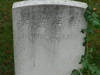 DSC05116