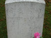 DSC05120
