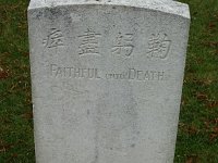 DSC05121