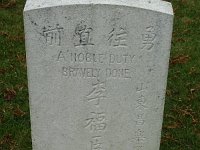 DSC05122