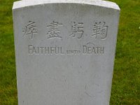 DSC08871
