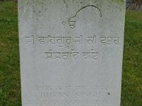 DSC04638