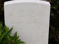 DSC07197